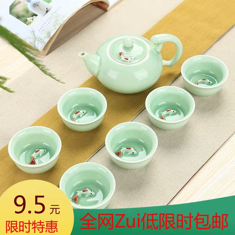 结婚回礼礼品青瓷茶具套装定制logo生日寿宴实用回礼伴手礼送礼|ruв категории посуда, чайный сервиз, набор чайный сервиз - от Buy2taobao.com для оказания профессиональной услуги покупки агента Taobao