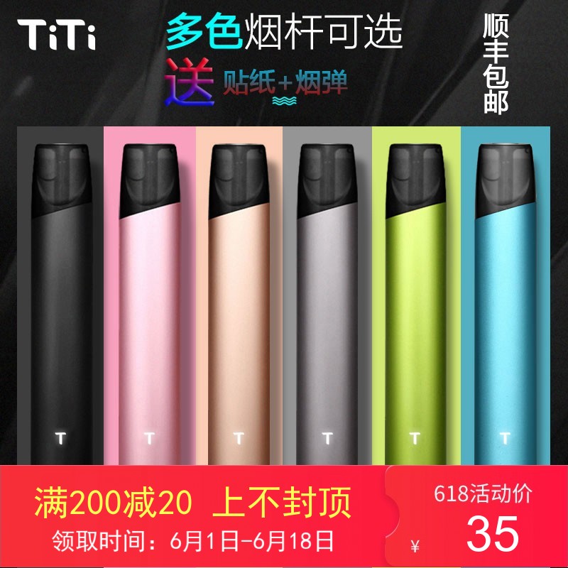 TiTi fruit Electronic Cigarette Quit smoking charge steam atomization Tobacco oil new pattern suitin the ZIPPO/Swiss Army Knife/Glasses , Smoking , Smoking cessation products category - from Buy2taobao.com to provide professional Taobao agent buy service