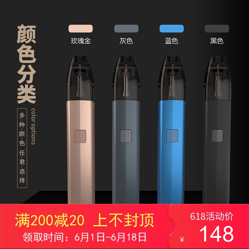 2019新款ZQ ASSURE电子烟爱秀套装便携戒烟产品一次性烟弹替烟器在类目 ZIPPO/瑞士军刀/眼镜, 烟具, 戒烟产品中 - 来自Buy2taobao.com提供专业的淘宝代购服务