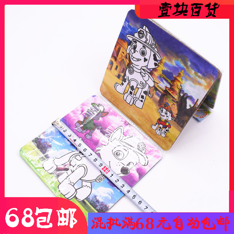 Conjoined Jigsaw puzzle student children Paper trumpet Jigsaw puzzle Toys baby Yizhi 3 Cartoon Jigsaw board 1 Pricein the Toy/Childs/Puzzle/Building block/Model , Beads/Jigsaw/Pair/Disassembly/Beat Toy , Jigsaw/Puzzle category - from Buy2taobao.com to provide professional Taobao agent buy service