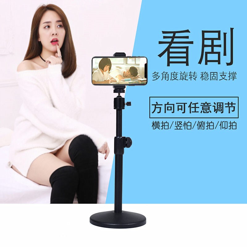 2019简易款环形灯桌上灯光手机直播支架小巧展示架立式加长唱歌。|ruв категории Цифровые аксессуары, аксессуары для мобильных телефонов, телефон скобка/мобильный телефон сиденья - от Buy2taobao.com для оказания профессиональной услуги покупки агента Taobao