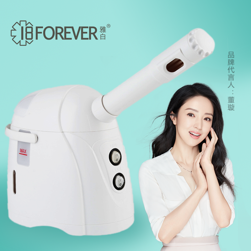 雅白蒸脸器美容仪纳米喷雾补水仪蒸脸机蒸面器便携冷热喷脸部家用在类目 个人护理/保健/按摩器材, 清洁美容工具, 美容喷雾机/蒸脸器中 - 来自Buy2taobao.com提供专业的淘宝代购服务