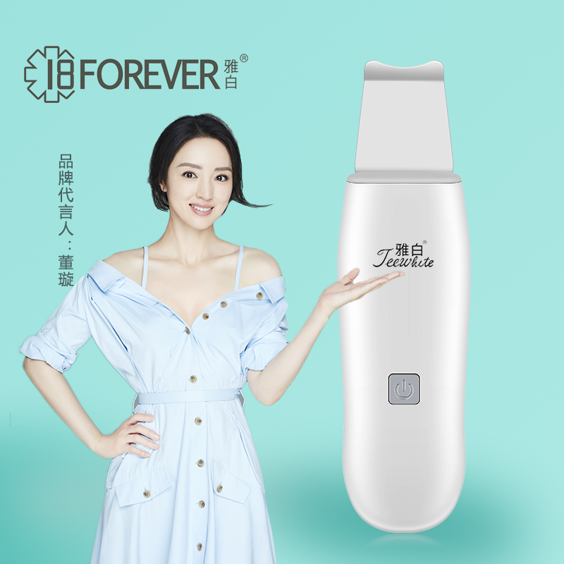 雅白超声波铲皮机去吸黑头导入导出美容仪家用毛孔清洁器洁面神器|msdalam kategori Penjagaan diri/kesihatan/peralatan urut, Peralatan Kecantikan bersih, Beauty Produk - dari Buy2taobao.com untuk memberikan perkhidmatan ejen Taobao profesional membeli
