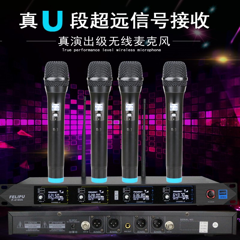 major wireless Meeting microphone One to four Dedicated stage One Trailer Two U segment household Wedding celebration ktv Singing Microphonein the Audio appliances , Microphone/Microphone category - from Buy2taobao.com to provide professional Taobao agent buy service