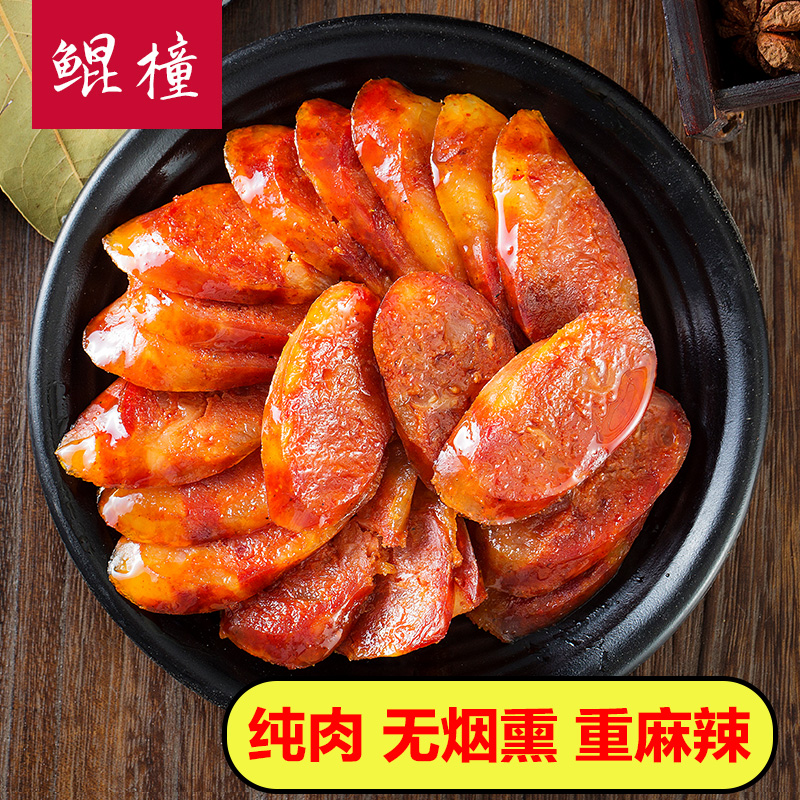 鲲橦四川香腸重麻辣臘腸無煙熏風幹純肉正宗麻辣香腸川味臘腸500g在類目 糧油米麪/南北乾貨/調味品, 南北乾貨/肉類乾貨, 薰臘/香腸/火腿製品, 香腸/臘腸中 - 來自Buy2taobao.com提供專業的淘寶代購服務