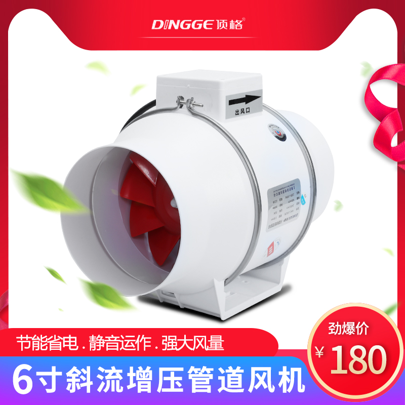 静音抽油烟排风换气扇6寸圆型斜流增压管道风机 150/160pvc强力|ruв категории жизнь прибор, Другие бытовой техники, вентилятор/выхлопной вентилятор - от Buy2taobao.com для оказания профессиональной услуги покупки агента Taobao