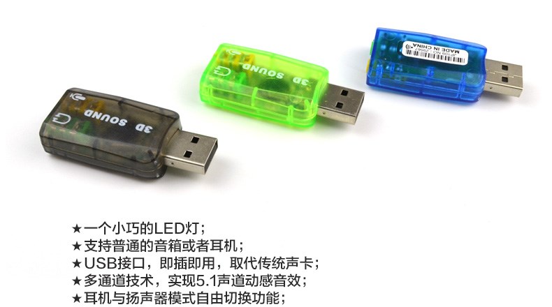 computer External sound card support win8 Free drive external usb Sound Card Notes usb Headphone switch interface converterin the Computer Hardware/Monitor/Computer Peripherals , Sound Card category - from Buy2taobao.com to provide professional Taobao agent buy service