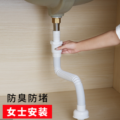 面盆洗脸盆配件304不锈钢下水器洗手盆池台去水器防臭软管排水管