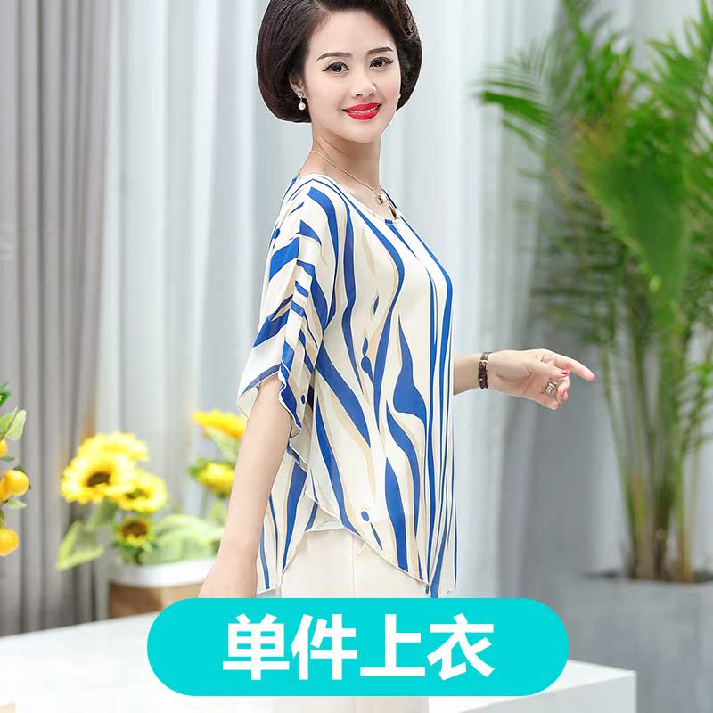 2019夏新款妈妈装夏装中年女装套装中老年两件套衣服洋气上衣婆婆在类目 男装, 卫衣中 - 来自Buy2taobao.com提供专业的淘宝代购服务