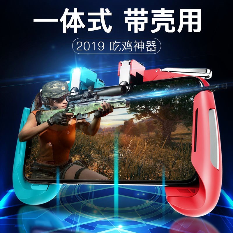 s8聯動明日之後全民出擊吃雞遊戲手柄神器手遊安卓蘋果通用塑料d9在類目 3C數碼配件, 手機配件, 手機智能按鍵中 - 來自Buy2taobao.com提供專業的淘寶代購服務