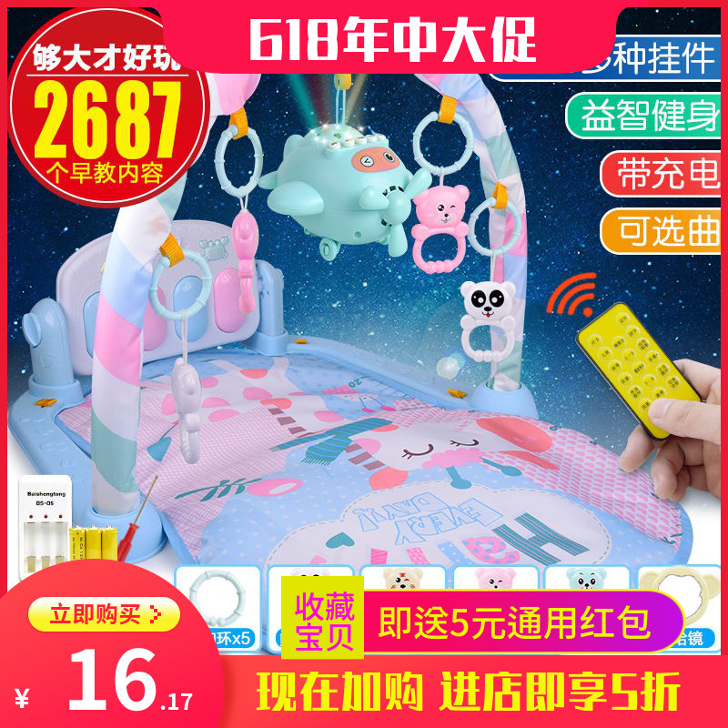 新生婴儿健身架器脚踏钢琴游戏毯宝宝0-3-6-12个月早教玩具男女孩|msdalam kategori Toy/bayi/teka-teki/blok bangunan/model, Kanak-kanak merangkak/Anak Kecil/kecergasan, selimut permainan/muzik permaidani - dari Buy2taobao.com untuk memberikan perkhidmatan ejen Taobao profesional membeli