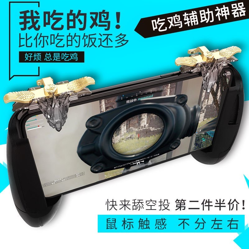 sr New product continuous shooting r9s game Handle Artifact Mobile Games Android Apple currency Throne metal dome Dissipate heatin the 3C Digital Accessories, Cell Phone Accessories , Smart phone keys category - from Buy2taobao.com to provide professional Taobao agent buy service