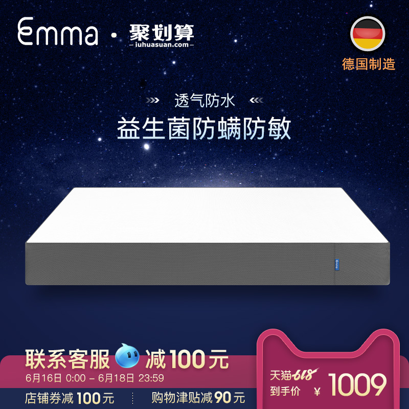 Emma Germany Imported Bedspread singleton Bacteriostasis Anti-mite Mattress cover Solid sheet Bedcover smart cover 1.5 × 2 min the Bedclothes , Bedspread category - from Buy2taobao.com to provide professional Taobao agent buy service