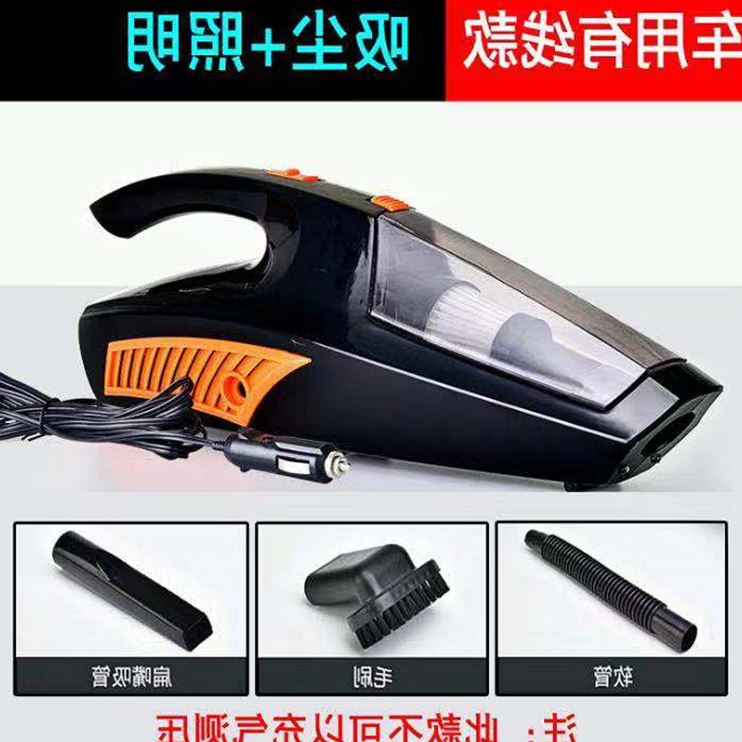 车载车内汽车用四合一大功率充气泵洗车机干湿家用小型专用在类目 汽车/用品/配件/改装, 汽车影音/车用电子/电器, 车用电子/电器, 车载吸尘器中 - 来自Buy2taobao.com提供专业的淘宝代购服务