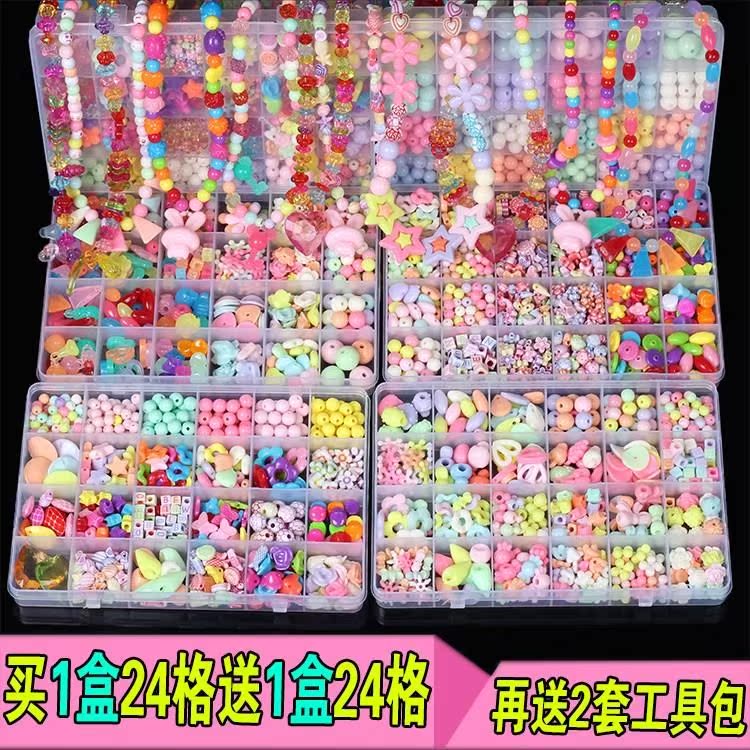 Child girl toy DIY bead necklace jewelry chain jewelry Princ|msdalam kategori Toy/bayi/teka-teki/blok bangunan/model, Buatan tangan/DIY kreatif, Tangan-manik/manik/barang kemas tenunan - dari Buy2taobao.com untuk memberikan perkhidmatan ejen Taobao profesional membeli