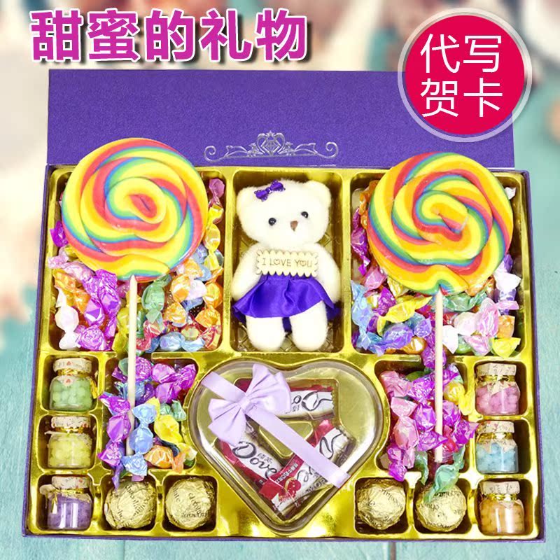 波板棒棒糖裝萬聖節糖果零食送閨蜜女友女生日禮物超大彩虹禮盒。在類目 零食/堅果/特產, 糖果零食/果凍/布丁, 糖果中 - 來自Buy2taobao.com提供專業的淘寶代購服務