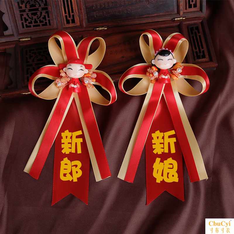Sternum marry personality originality Chinese style Groom bride American style Aesthetic parent Cartoon a doll Doll Groomsman Bridesmaidin the Festive supplies/Gift , Wedding Themes/Props , Corsage  category - from Buy2taobao.com to provide professional Taobao agent buy service