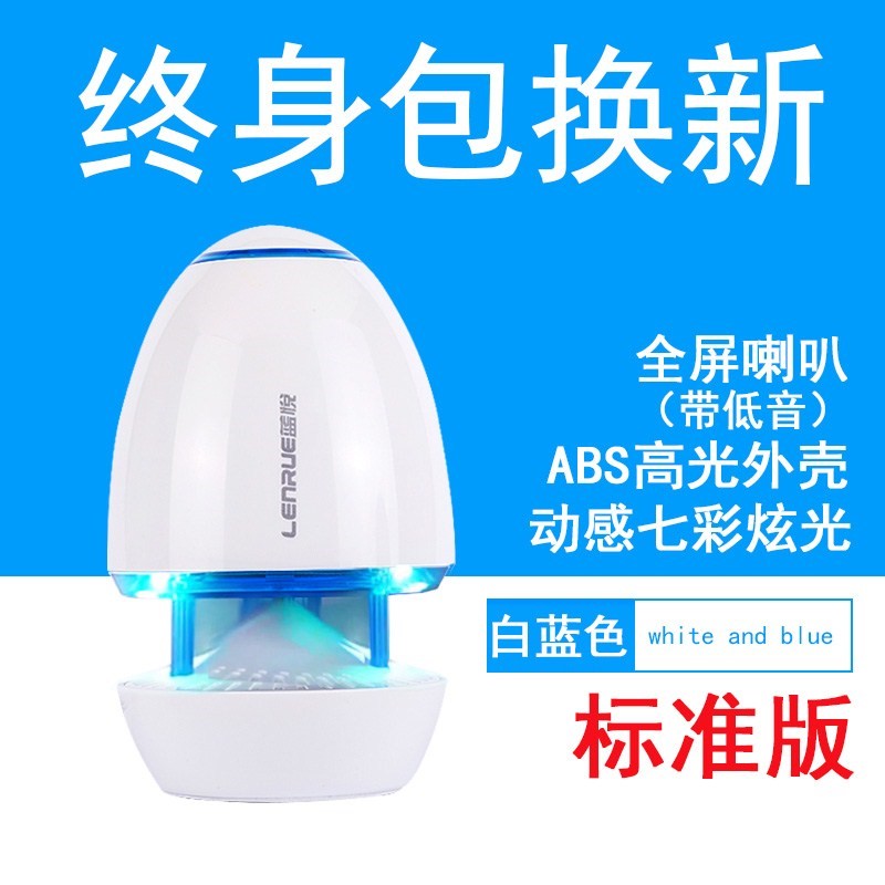 computer loudspeaker box yx Universal Speaker usb Portable audioin the Audio appliances , PC multimedia speakers category - from Buy2taobao.com to provide professional Taobao agent buy service