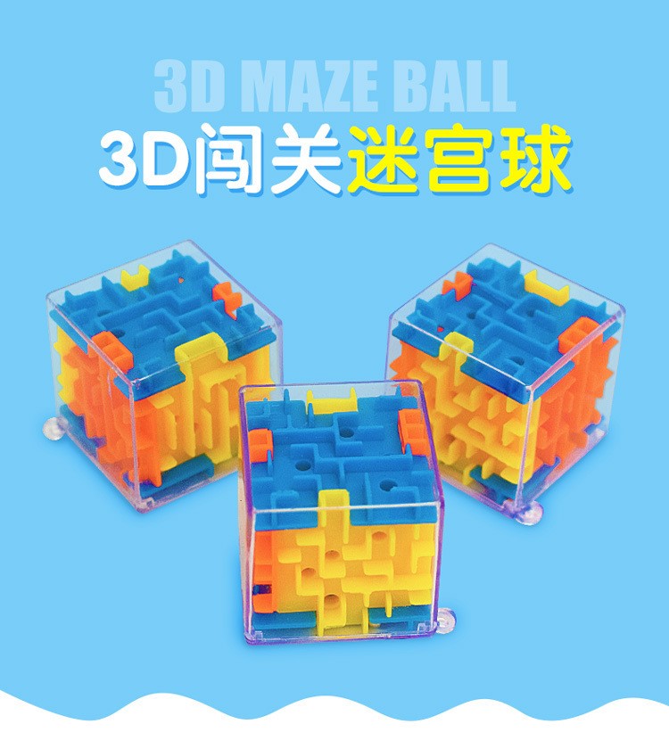 3D three-dimensional Rubik's Cube Maze ball Break through intelligence boy Puzzle Toys roll-on 4-6-12 Labyrinth of Children Agedin the Toy/Childs/Puzzle/Building block/Model , Unlock/Maze/Cube/Intelligence toys , Maze category - from Buy2taobao.com to provide professional Taobao agent buy service