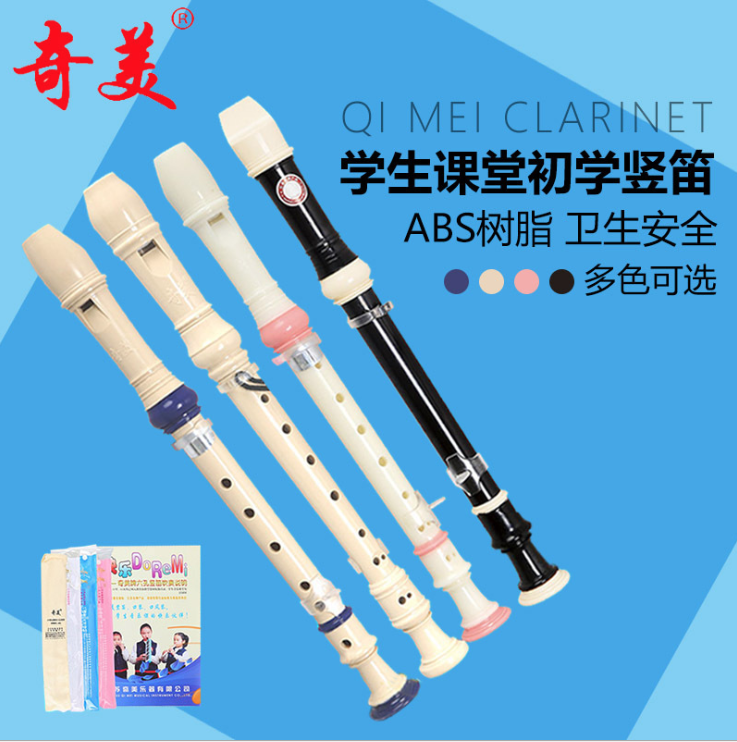 奇美竖笛高音德式6孔8孔学生儿童初学者六孔八孔成人零基础竖笛子|ruв категории музыкальный инструмент/гитара/пианино/аксессуары, американский музыкальный инструмент, американский духовые инструменты, кларнет - от Buy2taobao.com для оказания профессиональной услуги покупки агента Taobao