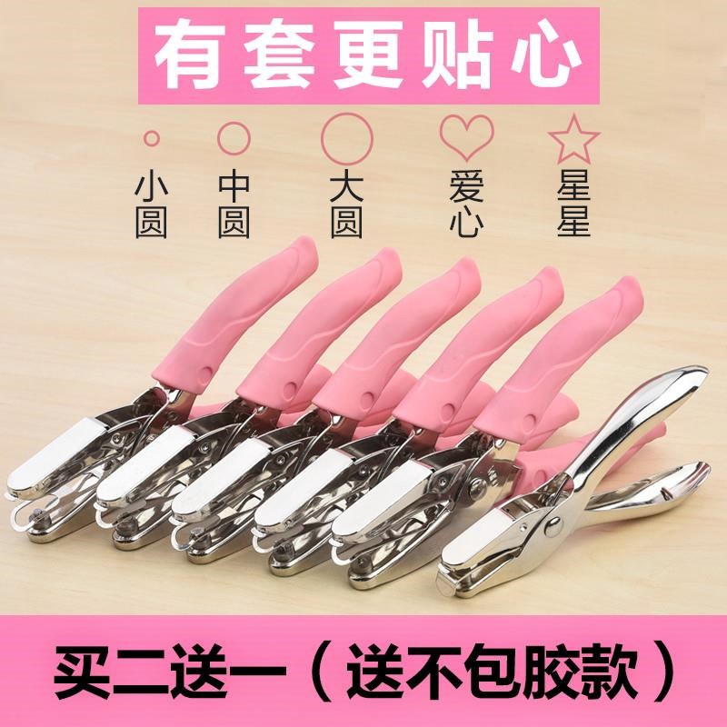Hole forming machine Excavators Cardboard Book card thickening Stationery multi-function a4 Paper notebookin the Electronic Dictionary/Electronic paper book/Stationery , Binding Supplies , Punch category - from Buy2taobao.com to provide professional Taobao agent buy service