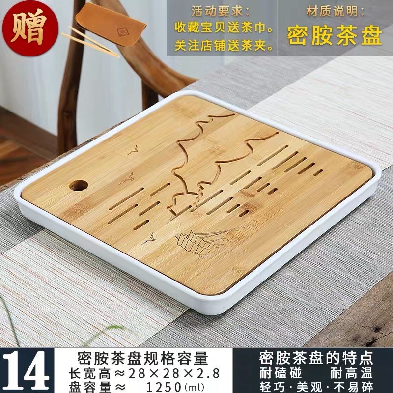 小茶盘储水式茶盘家用茶托盘小号茶台简约竹制茶盘迷你干泡台茶盘在类目 餐饮具, 茶具, 茶盘中 - 来自Buy2taobao.com提供专业的淘宝代购服务