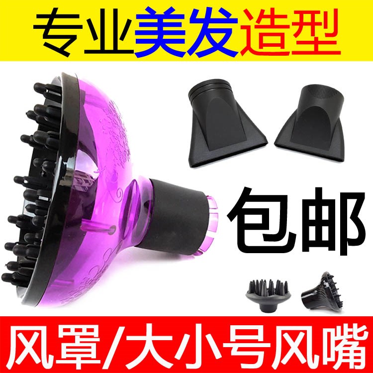 Blowing tube Hair Hood Flat type Cover student Hood Salon Flat head Hair drier Divergencein the Personal Care/Health/Massage equipment , Hair Tool , Hair dryer category - from Buy2taobao.com to provide professional Taobao agent buy service