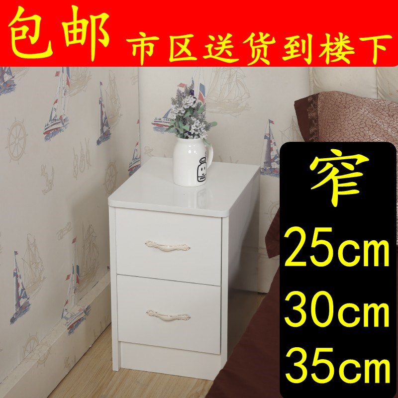 超窄床头柜15cm床边柜简约现代小型小尺寸卧室窄25厘米30cm35白色|ruв категории жилой мебели, кабинет, тумбочка - от Buy2taobao.com для оказания профессиональной услуги покупки агента Taobao