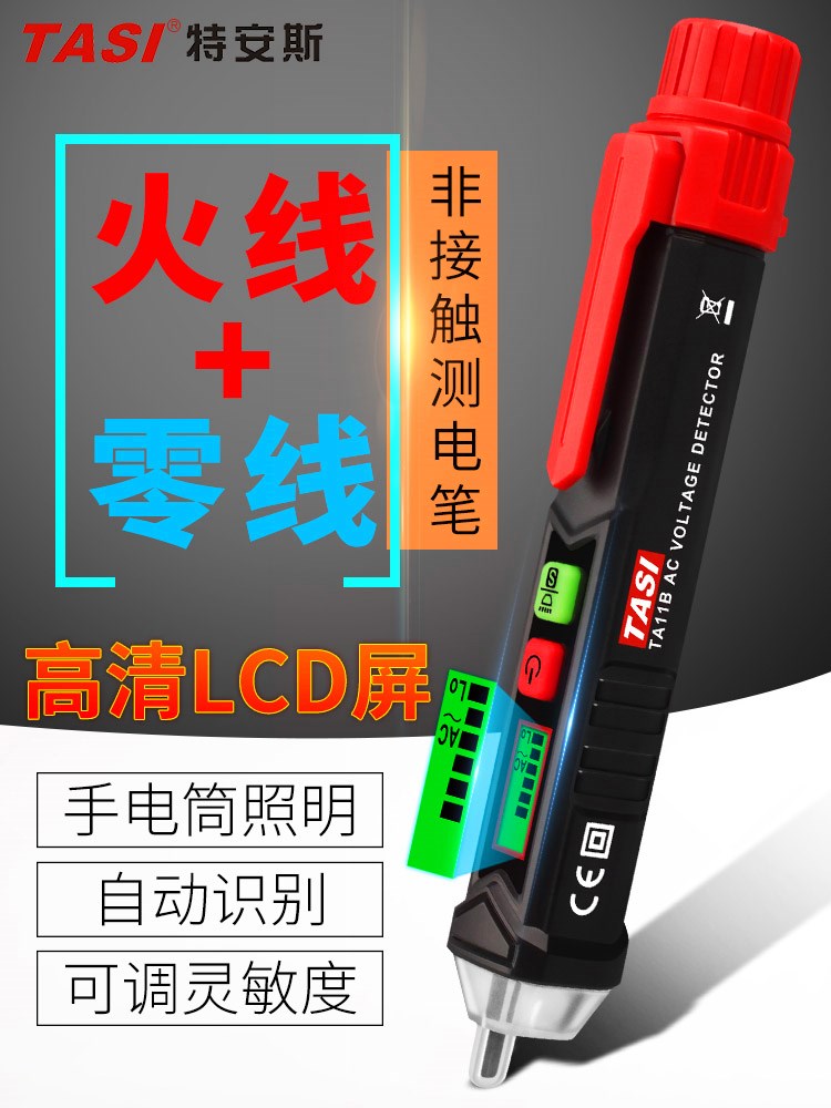Break a sensor Test pencil 2018 electrician Dedicated household Artifact Germany intelligence Line testingin the Hardware/Tool , Hand Tools , Electronic and electrical tools , Test pencil category - from Buy2taobao.com to provide professional Taobao agent buy service