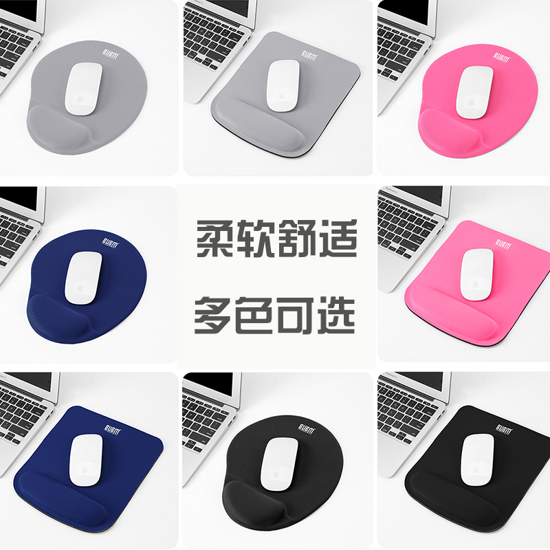 鼠标垫护腕硅胶手腕垫手托办公小号女护手舒适腕托可爱女生电脑滑在类目 电脑硬件/显示器/电脑周边, 电脑周边, 鼠标垫/贴/腕垫中 - 来自Buy2taobao.com提供专业的淘宝代购服务