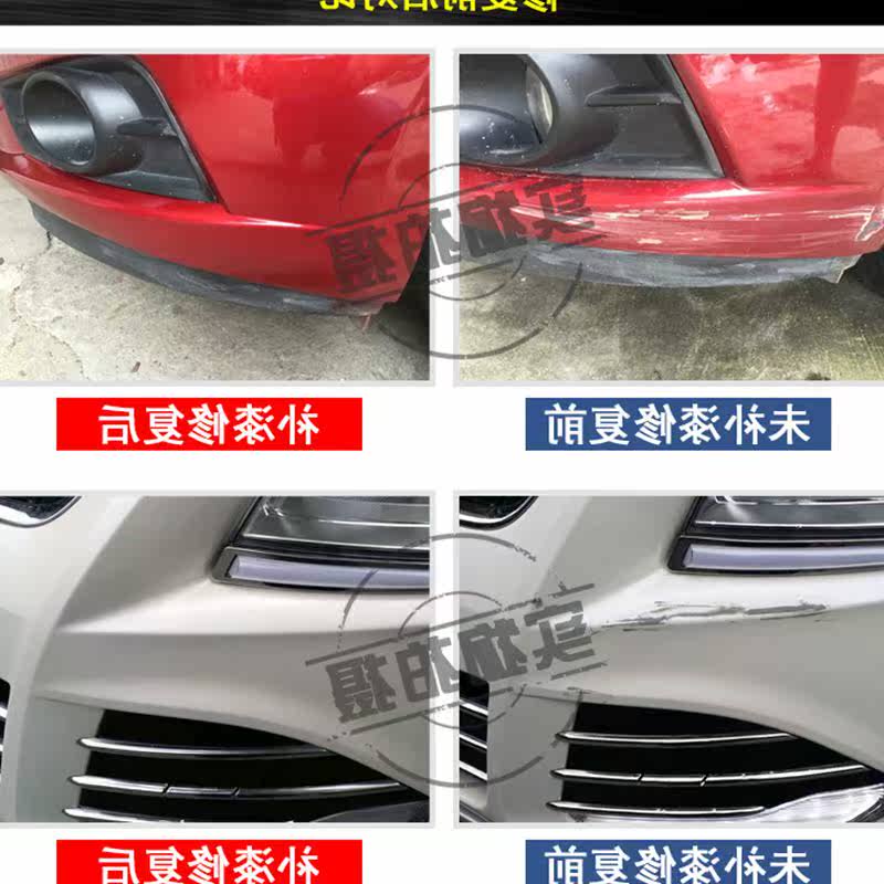 雪佛蘭邁銳寶補漆筆皓沙白色XL洲際灰黑銀棕紅汽車漆劃痕修複專用在類目 汽車/用品/配件/改裝, 汽車美容/保養/維修, 汽車美容漆/膜/蠟工具, 補漆筆中 - 來自Buy2taobao.com提供專業的淘寶代購服務