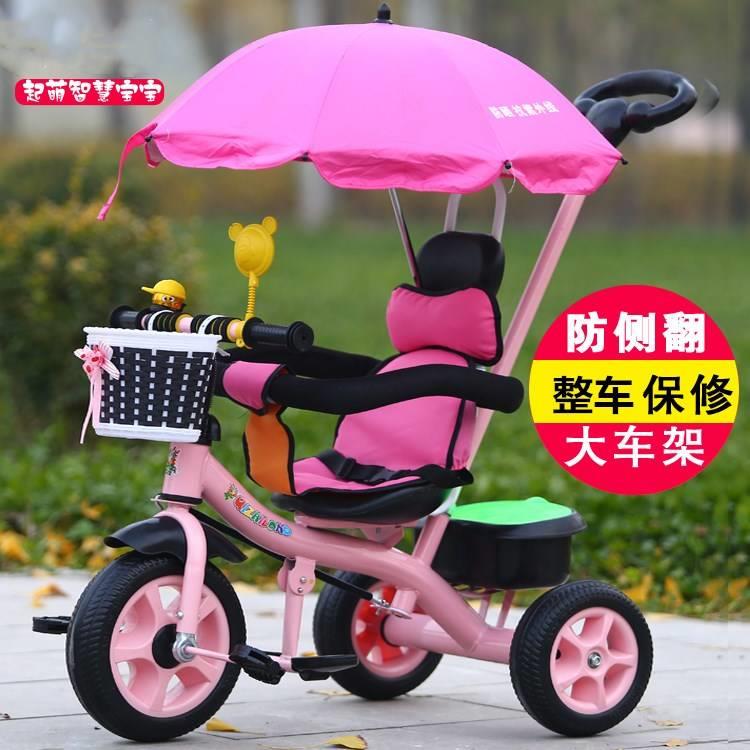 儿童三轮车1-5岁宝宝脚踏自行车婴幼儿手推车大号轻便可骑可推车在类目 玩具/童车/益智/积木/模型, 童车/儿童轮滑, 三轮车中 - 来自Buy2taobao.com提供专业的淘宝代购服务