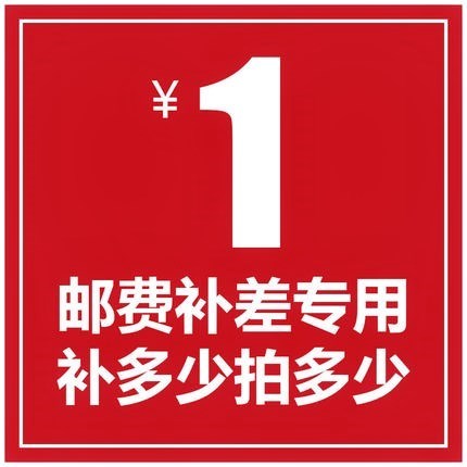 运费补差|ruв категории открытый/альпинизм/в поход/Поездки товаров, специальный открытый спортивного оборудования, лодка на воде, весло/Академическая гребля, аксессуары - от Buy2taobao.com для оказания профессиональной услуги покупки агента Taobao