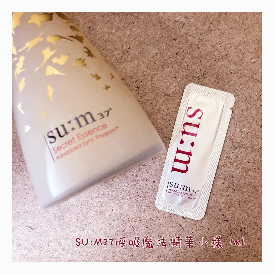 the republic of korea Sum : 37 degree breathing Magic Elastic force repair series Sample Discount Trial Pack travel Portablein the Skin Care/Body/Essential oils , Facial Serum category - from Buy2taobao.com to provide professional Taobao agent buy service