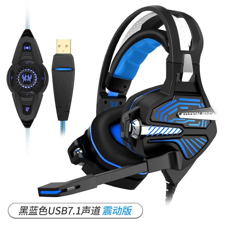 gs100电竞游戏震动耳机头戴式电脑7.1声道绝地求生吃鸡耳麦|ruв категории видео электрических приборов, наушники/наушники - от Buy2taobao.com для оказания профессиональной услуги покупки агента Taobao