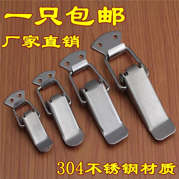 304不锈钢搭扣锁扣箱扣鸭嘴扣箱塔扣弹簧搭扣蜜蜂箱扣防盗箱包扣|msdalam kategori bahan binaan asas, Home Hardware, kunci, mangga - dari Buy2taobao.com untuk memberikan perkhidmatan ejen Taobao profesional membeli