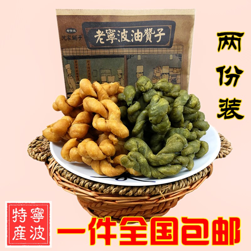 Ningbo specialty Drum Orthodox school Shop Ningbo Twist Nantang Street Twistin the Snacks/Nuts/Specialty , Pastry/Dessert , Traditional cakes category - from Buy2taobao.com to provide professional Taobao agent buy service