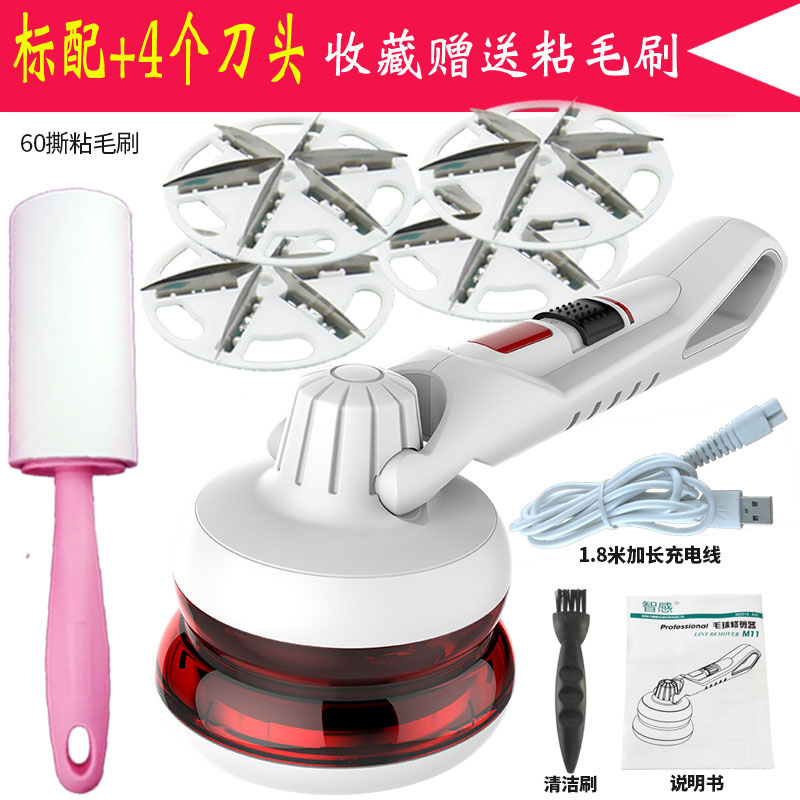 除毛球修剪器器家用充电式吸毛衣去球器衣服修毛剃绒卷脱毛机|ruв категории жизнь прибор, волосы мяч триммер - от Buy2taobao.com для оказания профессиональной услуги покупки агента Taobao