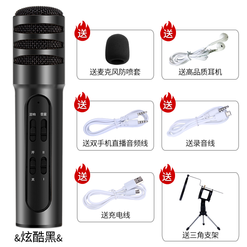 播设备全民k歌神器带卡主播喊麦ktv话筒oppor11s手机麦克风直|ruв категории Цифровые аксессуары, MP3/Mp4 аксессуары, наушники - от Buy2taobao.com для оказания профессиональной услуги покупки агента Taobao