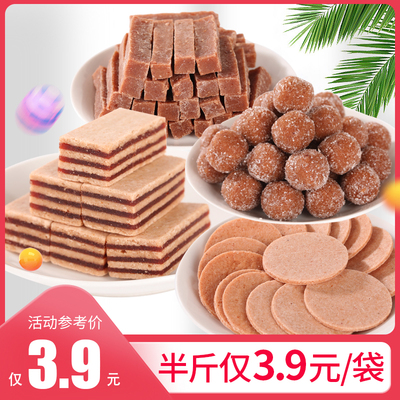 山楂干山楂条山楂片零食散装山楂球山楂汉堡无添加儿童婴儿开胃