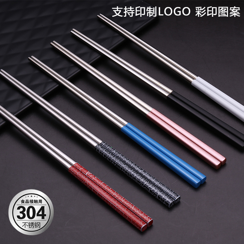 岛奇不锈钢筷子304家用防滑方形铁筷子2两双装情侣筷套装抽式盒在类目 餐饮具, 餐具, 筷子中 - 来自Buy2taobao.com提供专业的淘宝代购服务