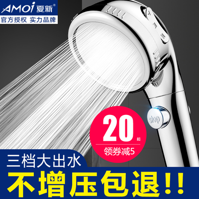 夏新增压淋浴花洒喷头淋雨加压手持洗澡莲蓬单头家用花洒软管套装