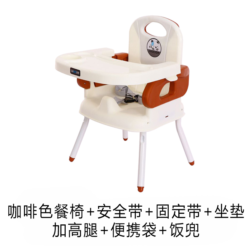 背分体长条舒服高背吸可折叠bb凳座椅卡通靠盘碗大号夏季在类目 尿片/洗护/喂哺/推车床, 儿童房/桌椅/家具, 儿童椅中 - 来自Buy2taobao.com提供专业的淘宝代购服务