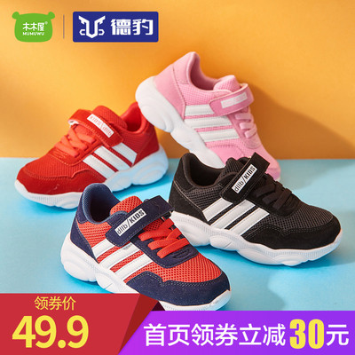 德豹童鞋2019春季新款3-12岁男童女童防滑耐磨运动鞋透气休闲鞋子