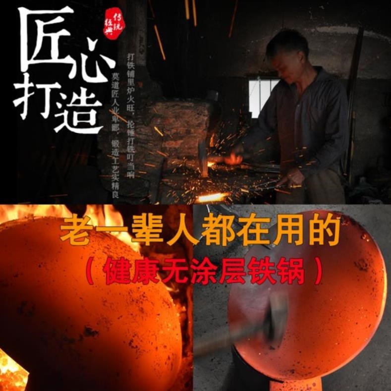 New products Cookware Zhangqiu Iron pot manual old-fashioned Wok Flat bottom coating Mini Frying pan 34 No kitchenwarein the Kitchen/Cooking utensils , Cooking utensils , Cookware/Pot/Kettle , Wok category - from Buy2taobao.com to provide professional Taobao agent buy service