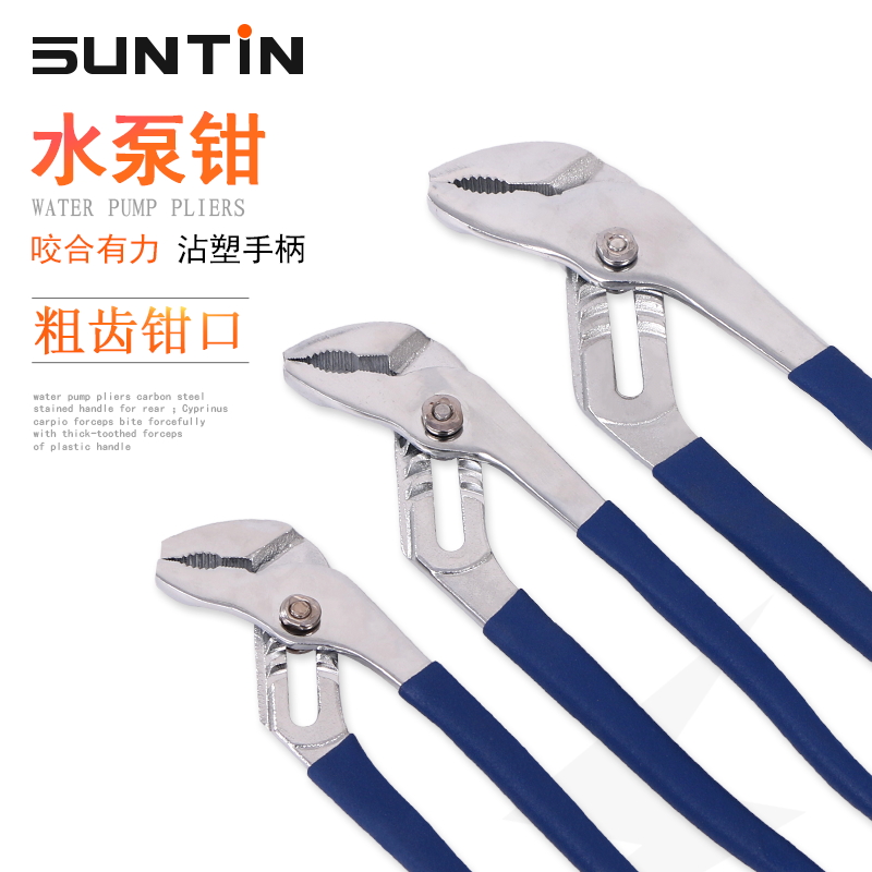鑫田水泵钳多功能钳子大力钳式扳手万能重型管钳子开口钳水管工具在类目 五金/工具, 手动工具, 夹持类工具, 水泵钳中 - 来自Buy2taobao.com提供专业的淘宝代购服务