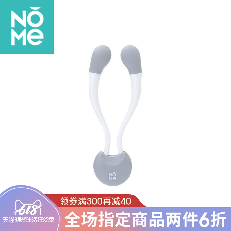 NOME/諾米家居 眼部按摩儀緩解疲勞黑眼圈護眼儀在類目 居家日用, 美體/減肥/塑型/增高用具, 塑型用品(新), 按摩滾輪中 - 來自Buy2taobao.com提供專業的淘寶代購服務