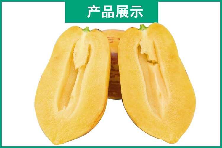 包邮云南黄肉人参果带箱5斤大果熟果新鲜当季应季水果石林人生果在类目 水产肉类/新鲜蔬果/熟食, 新鲜水果, 其它中 - 来自Buy2taobao.com提供专业的淘宝代购服务