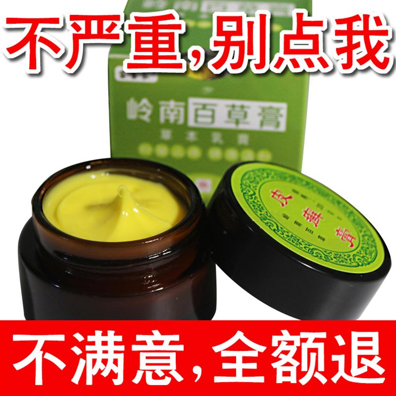 kolorex新西兰脚气膏华佗膏 脚气 脚气膏德国脚气膏苗当家百草膏在类目 本地化生活服务, 健康服务, 足浴/洗浴/按摩中 - 来自Buy2taobao.com提供专业的淘宝代购服务
