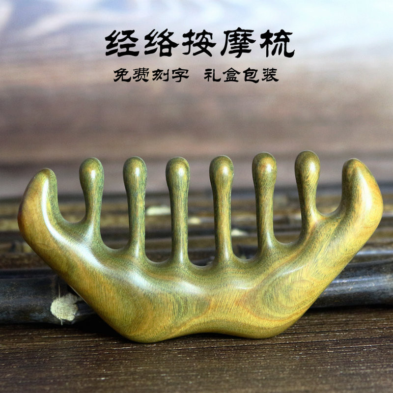 天然綠檀木梳按摩梳子 整木大齒紫檀頭部經絡梳 刻字聖誕元旦禮物在類目 家庭/個人清潔工具, 個人洗護清潔用具, 梳子/便攜用鏡, 梳子/化妝梳/按摩梳中 - 來自Buy2taobao.com提供專業的淘寶代購服務